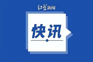 188金宝慱官网app截图4